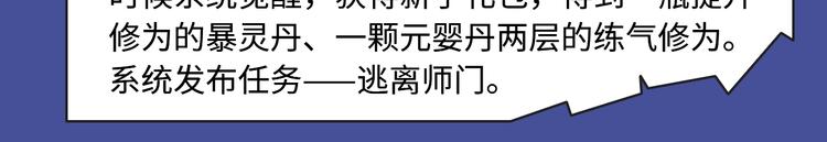 《东邻西厢》爆更至完结！29