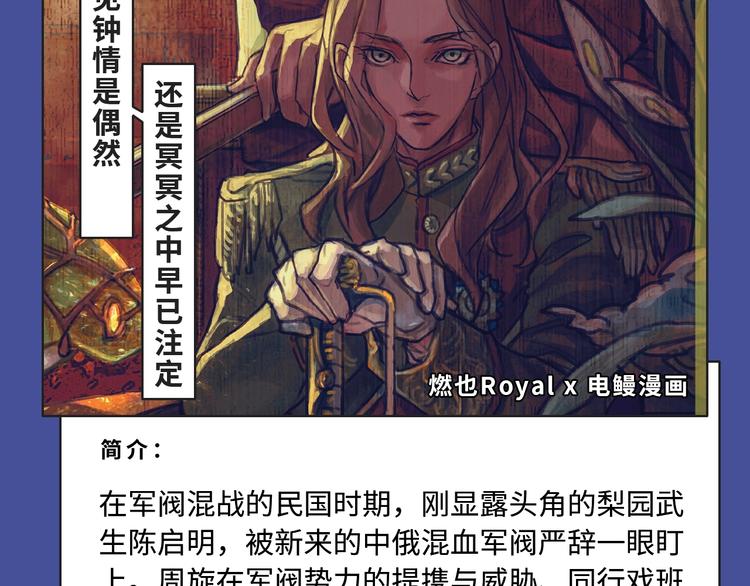 《东邻西厢》爆更至完结！4