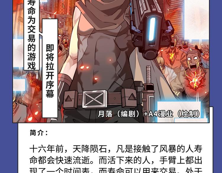 《东邻西厢》爆更至完结！7