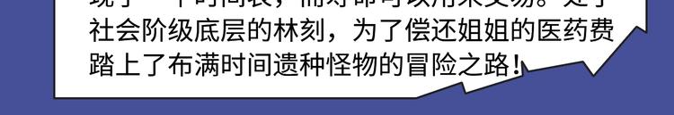 《东邻西厢》爆更至完结！8