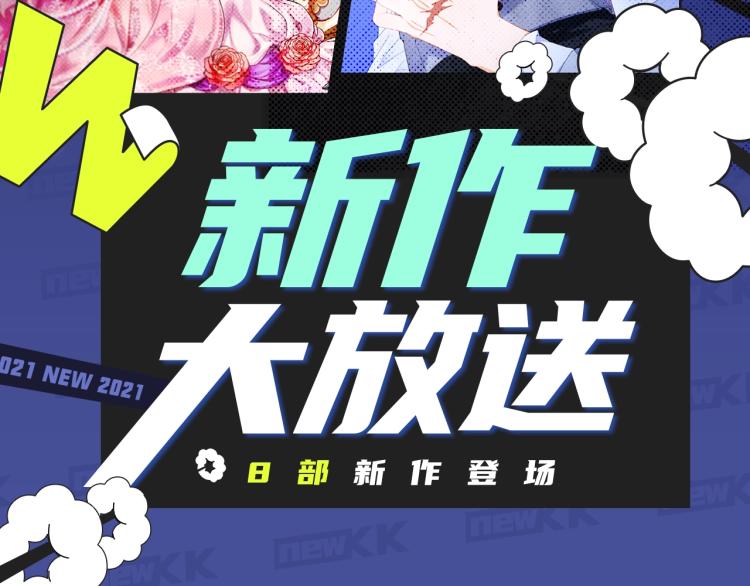 寻常穿越太无趣？新作给你惊喜！1