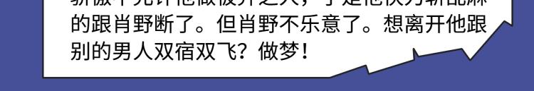 寻常穿越太无趣？新作给你惊喜！11