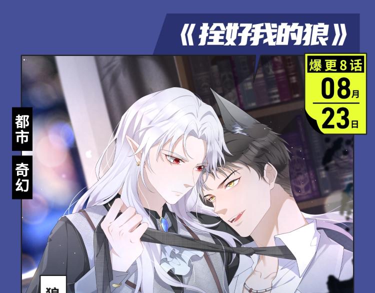 寻常穿越太无趣？新作给你惊喜！3