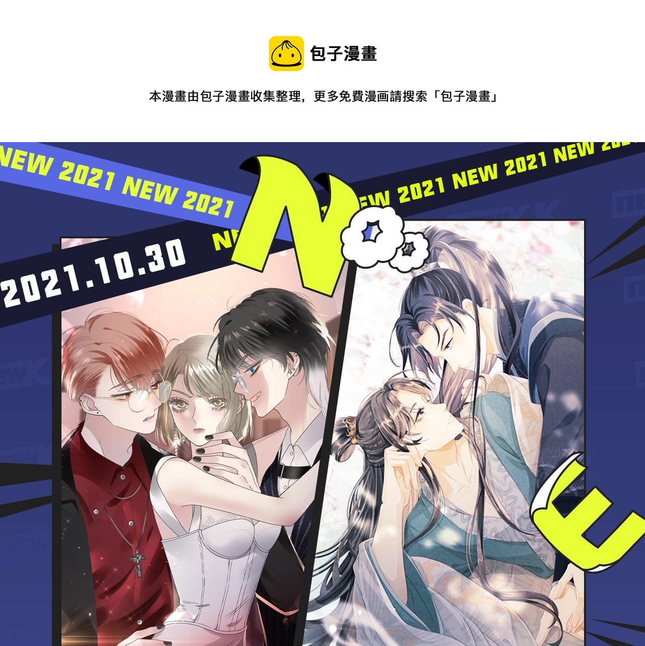 强强恋爱，替身文学等你来看！0