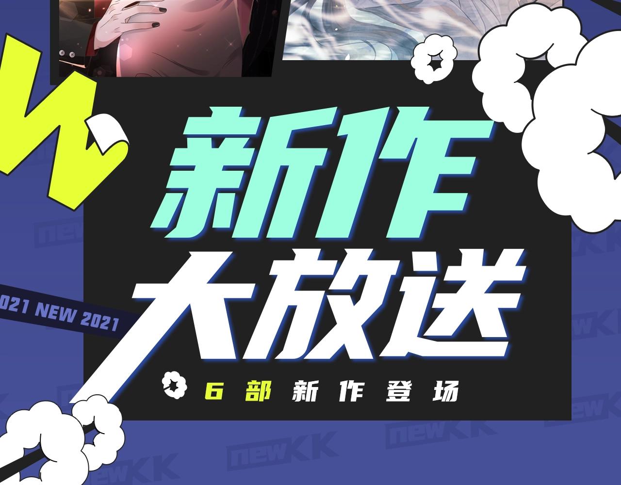 强强恋爱，替身文学等你来看！1