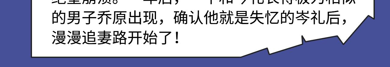 强强恋爱，替身文学等你来看！13