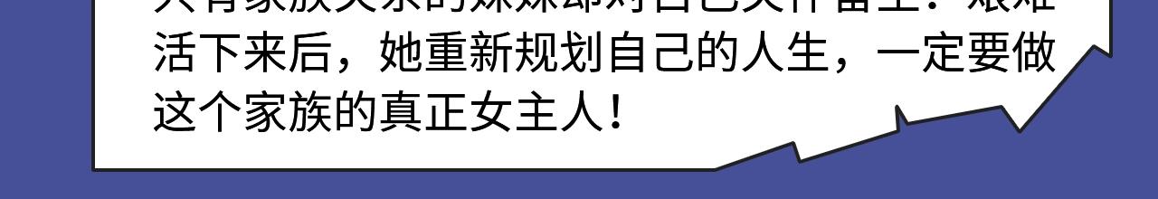 强强恋爱，替身文学等你来看！19