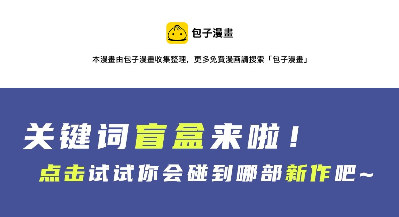 强强恋爱，替身文学等你来看！3