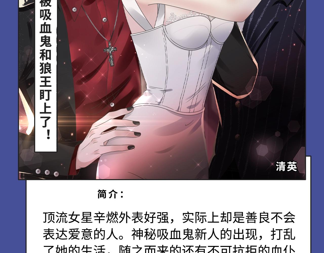 强强恋爱，替身文学等你来看！9