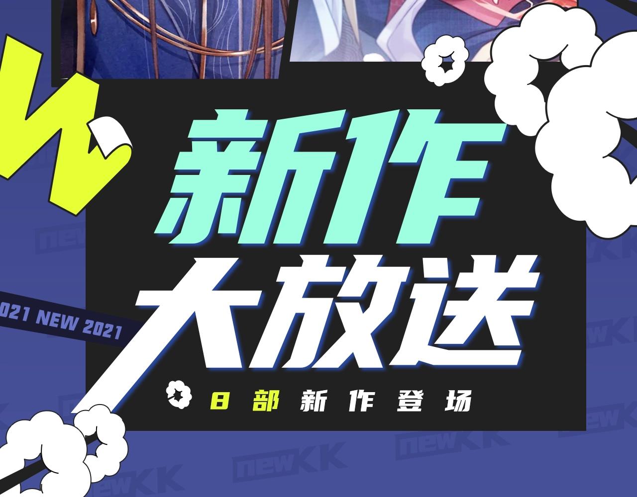 古风强强，相爱相杀，等你来看！1