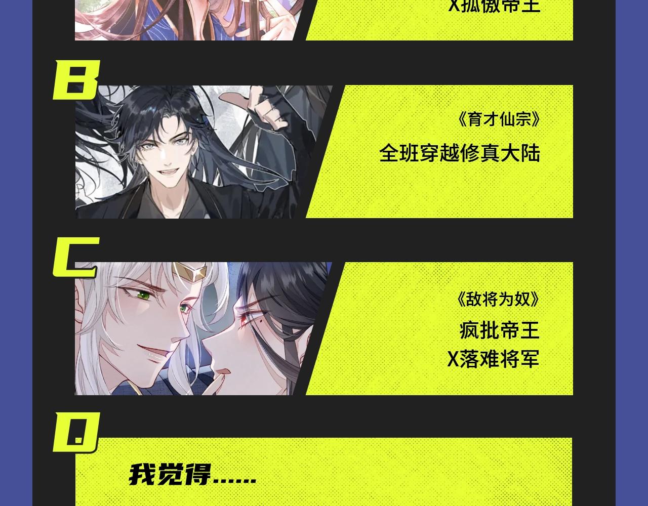 古风强强，相爱相杀，等你来看！6
