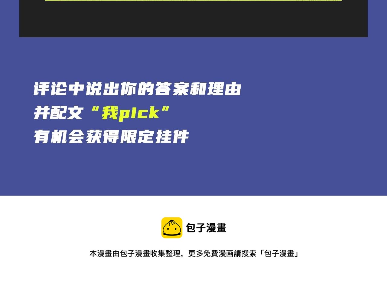 古风强强，相爱相杀，等你来看！7