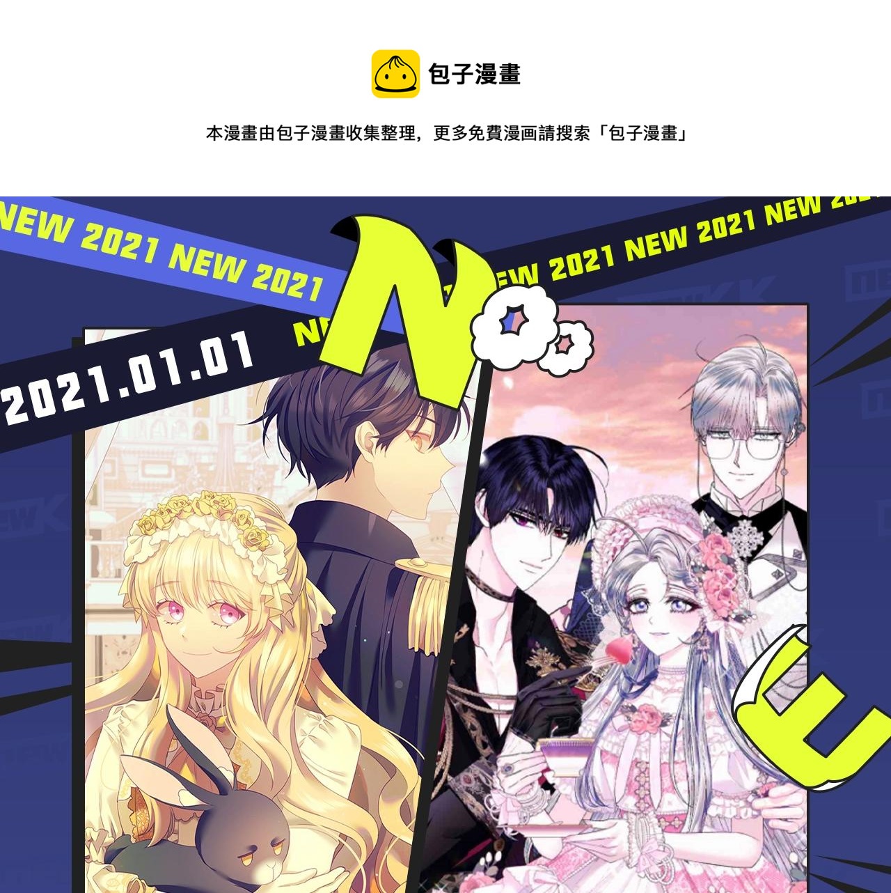 超多精致少女漫！0