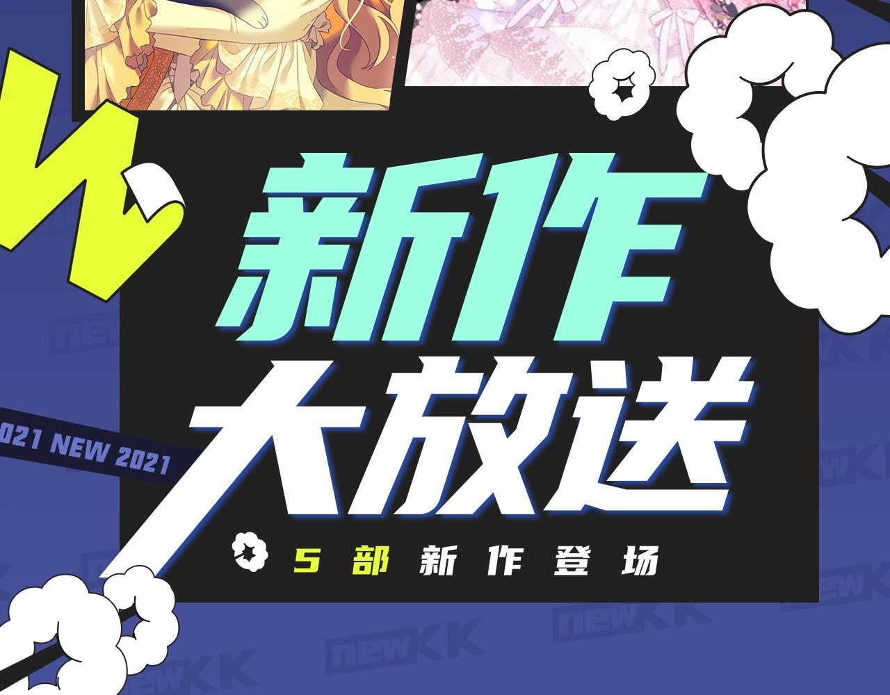 超多精致少女漫！1