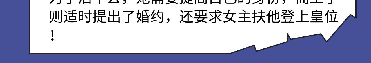 超多精致少女漫！14