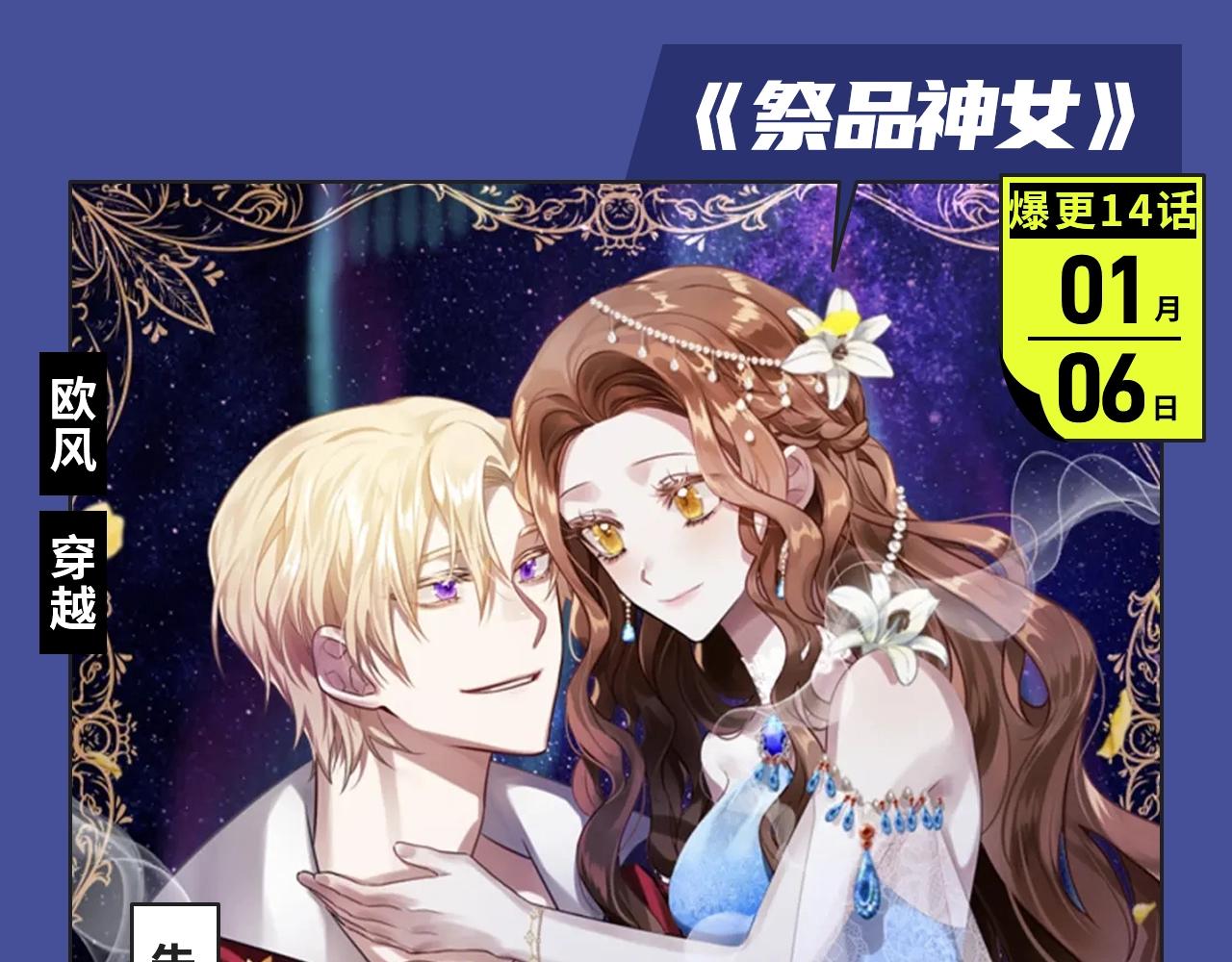 超多精致少女漫！15