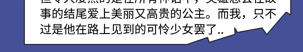 超多精致少女漫！17