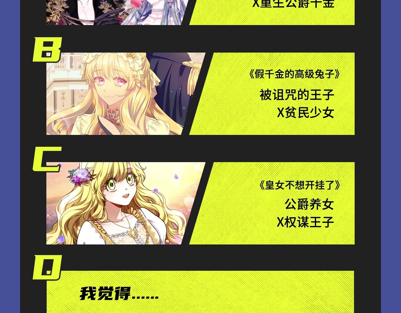 超多精致少女漫！19