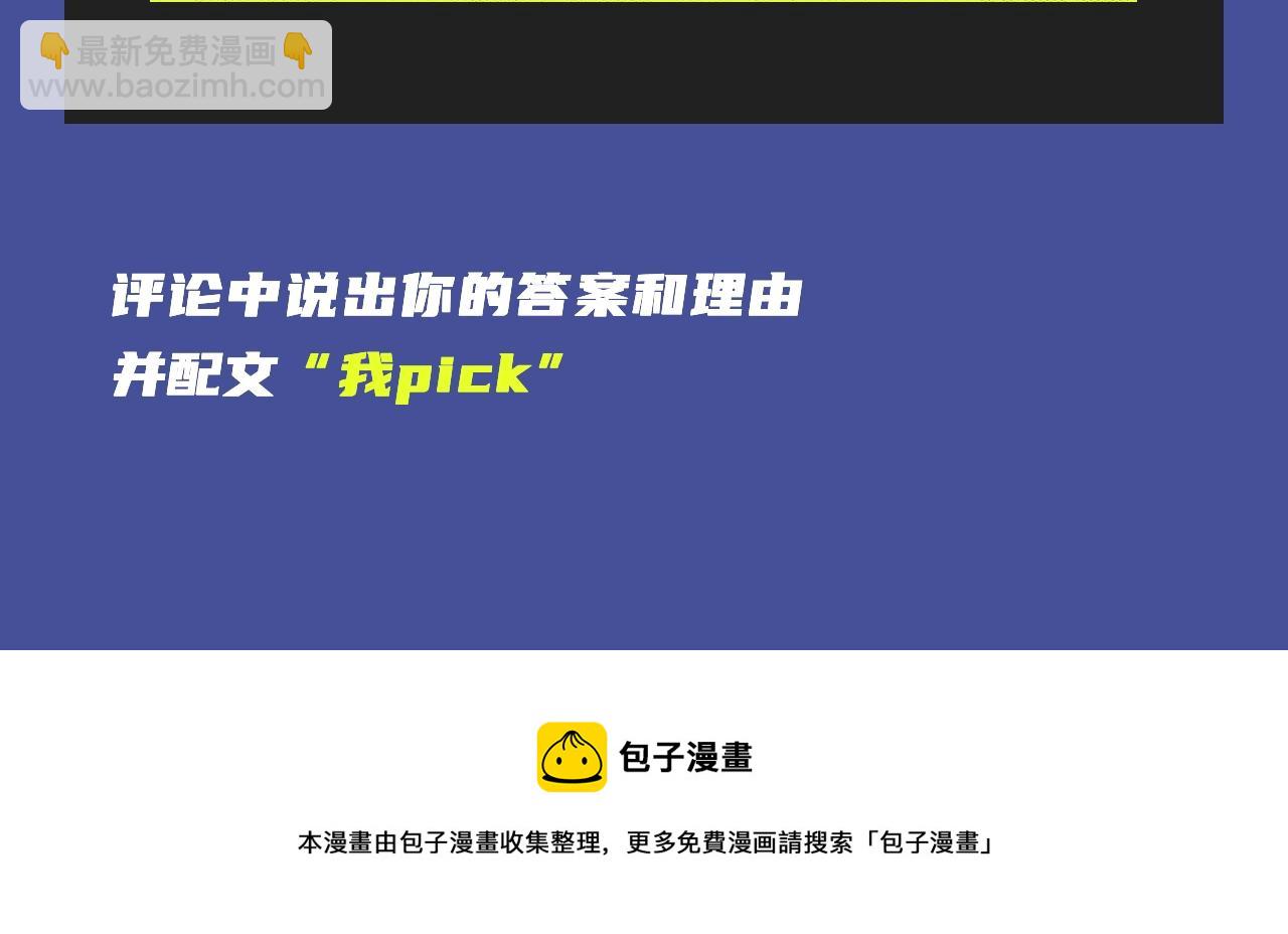 超多精致少女漫！20