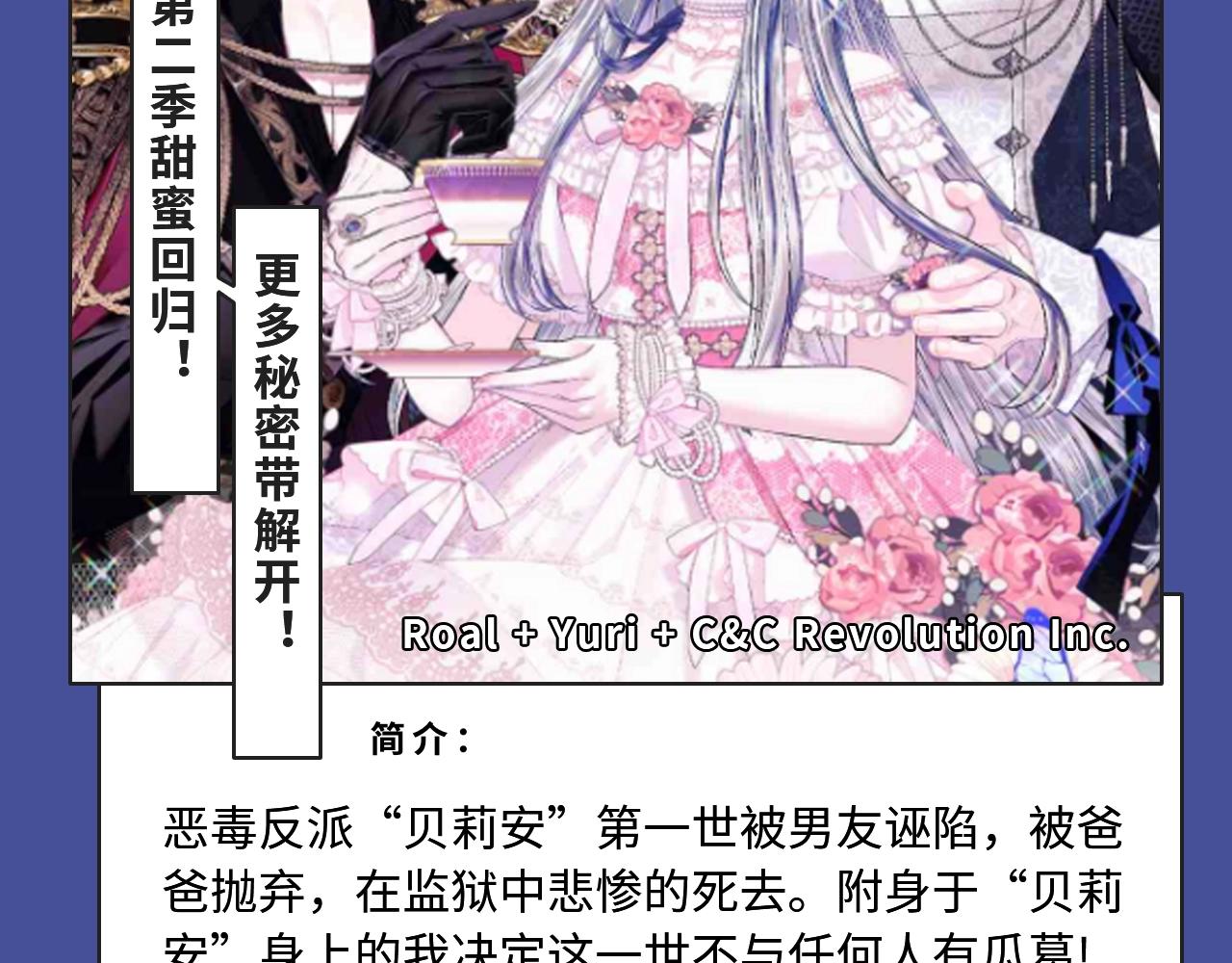 超多精致少女漫！4