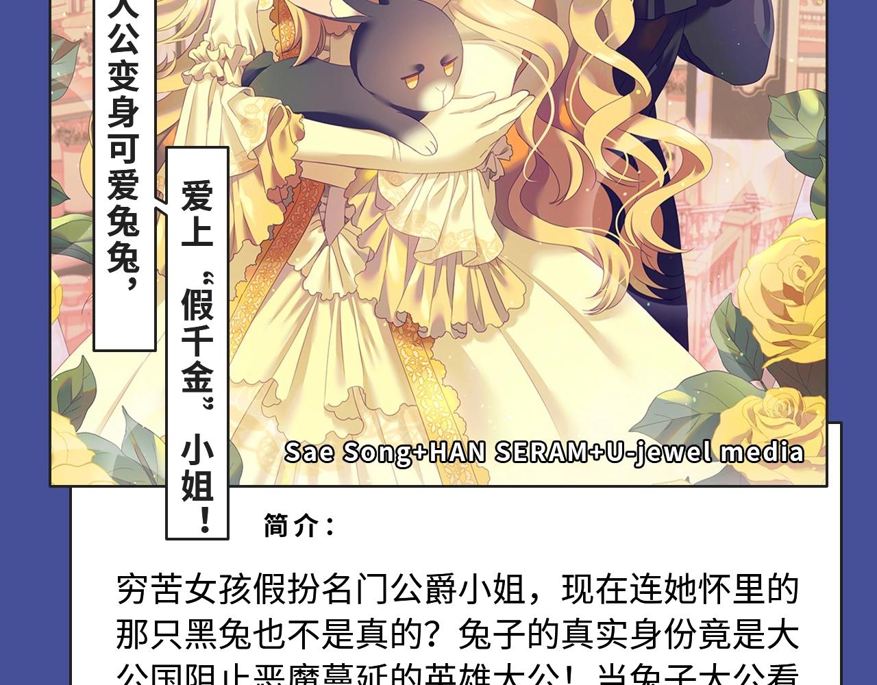 超多精致少女漫！7