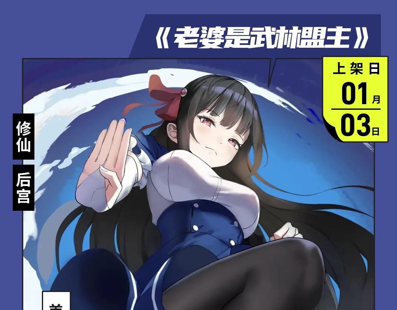 超多精致少女漫！9
