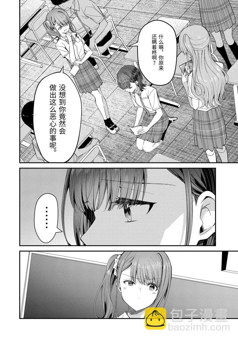 第25.2话3