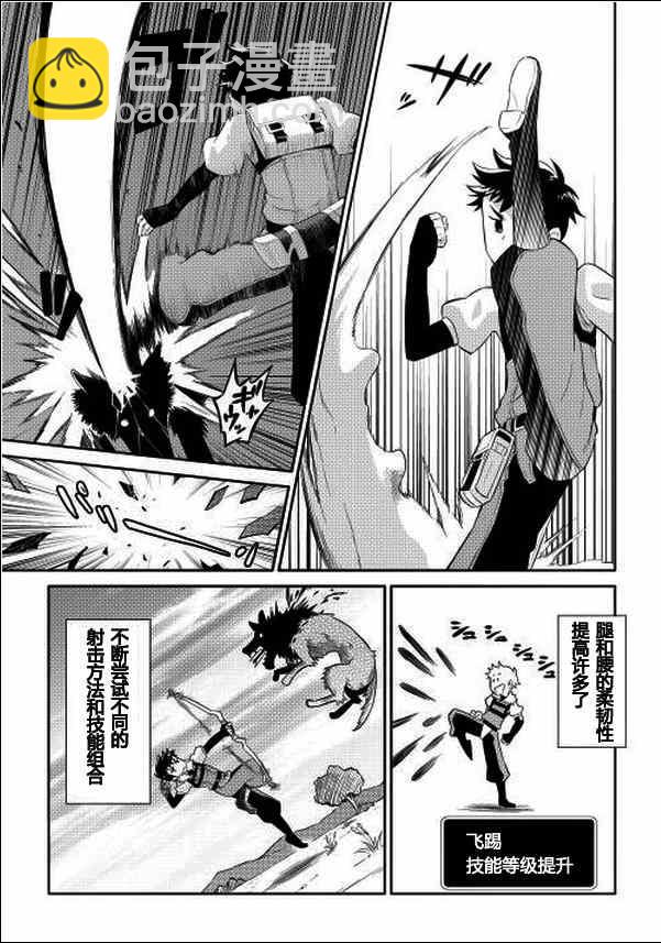 第3话16