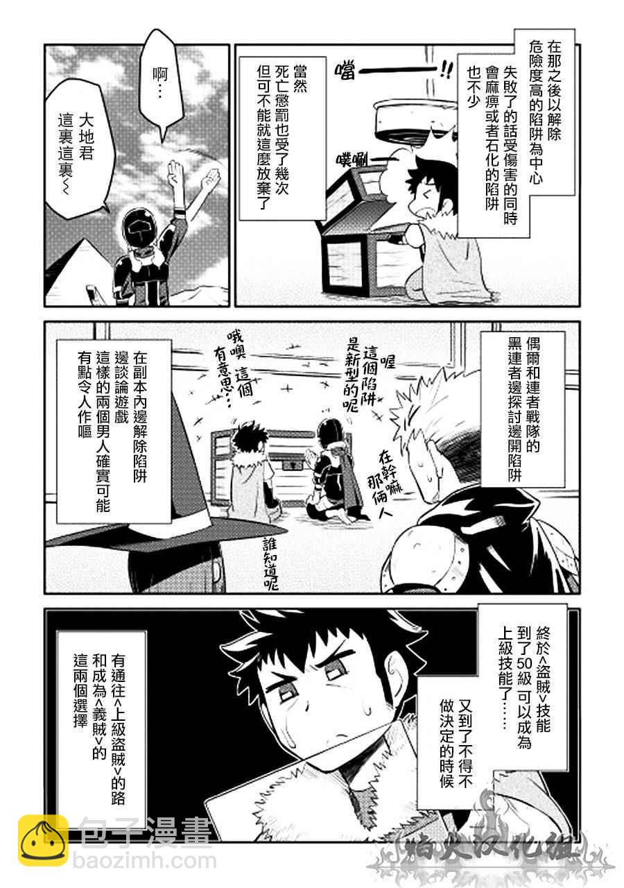 第14话10