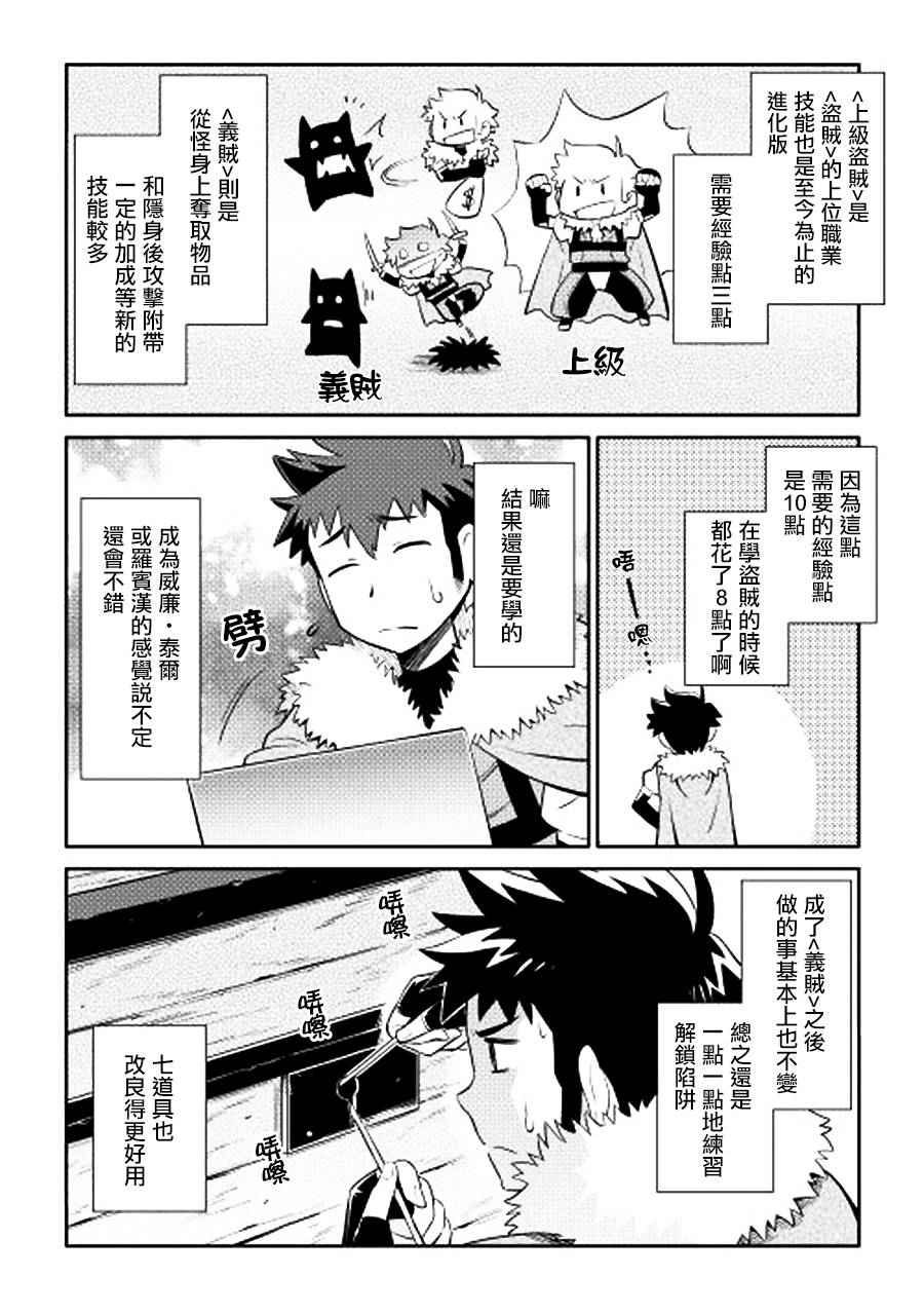 第14话11