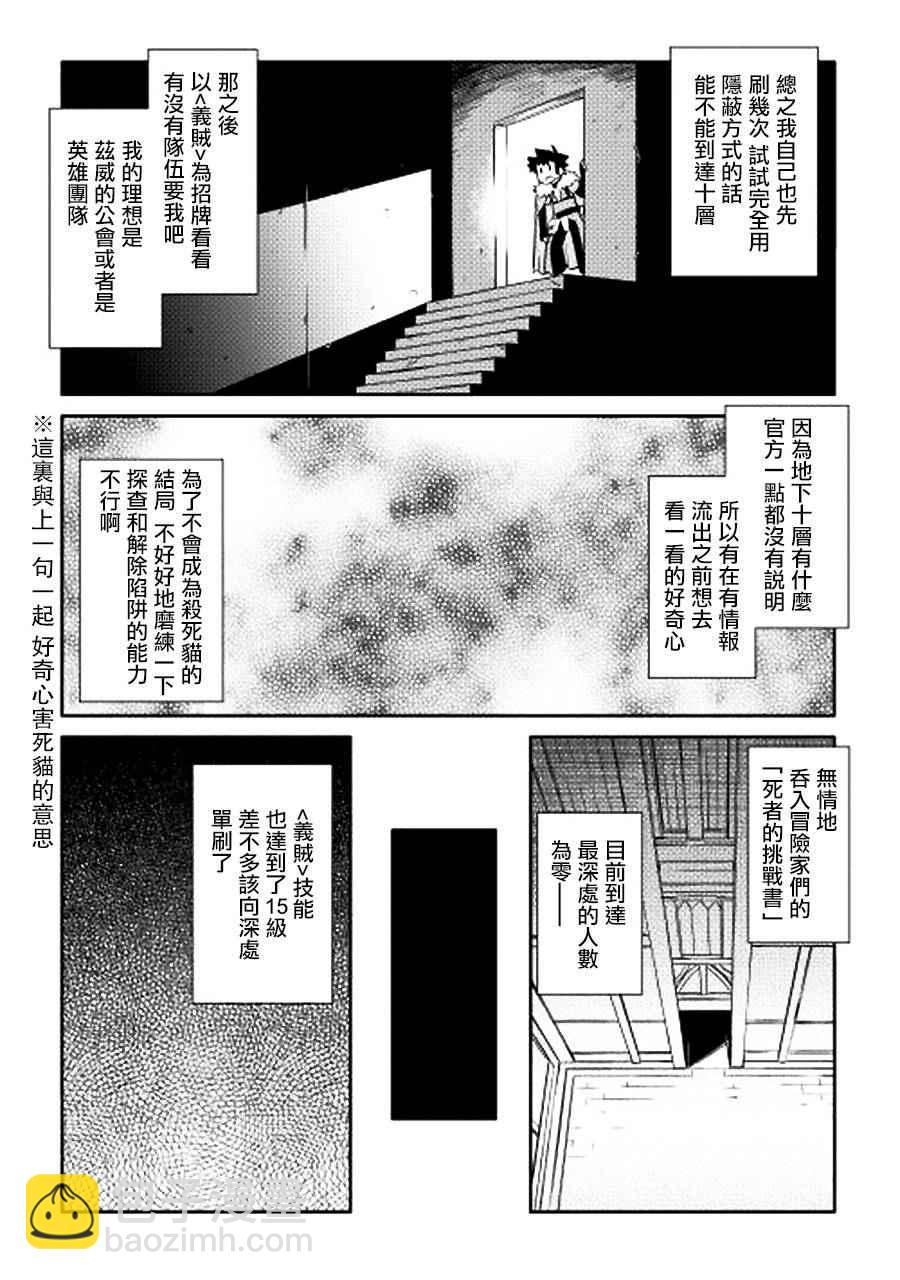 第14话13