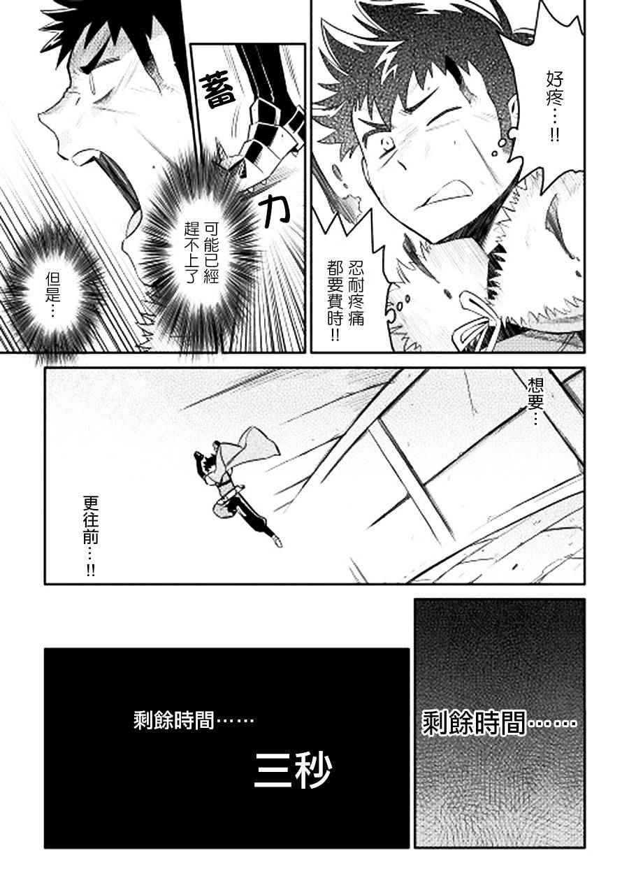 第14话18