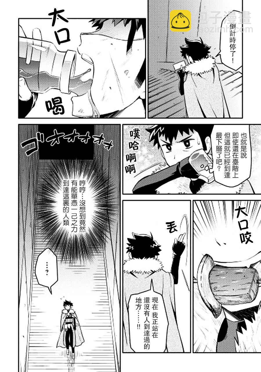 第14话19
