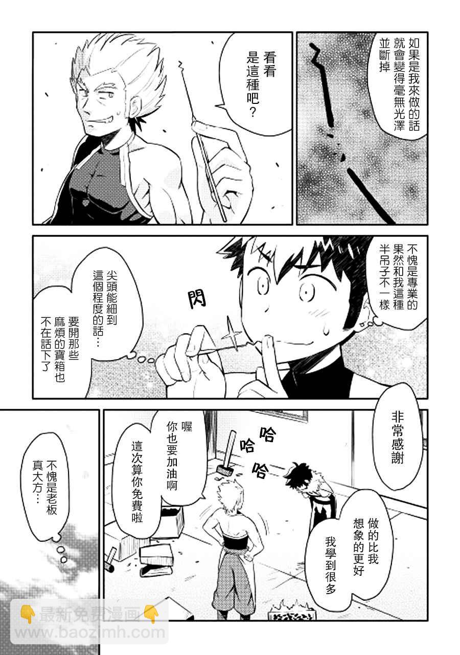 第14话2