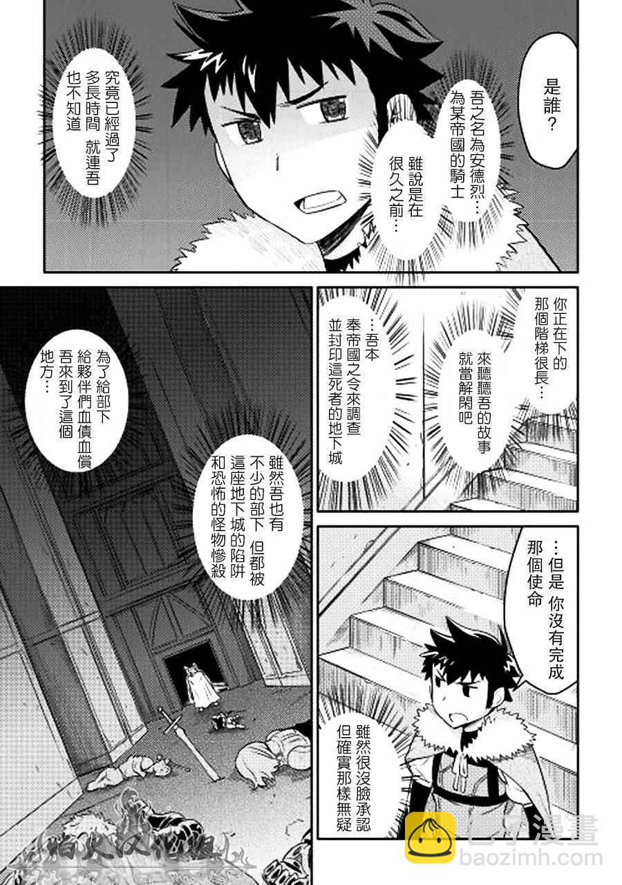 第14话20