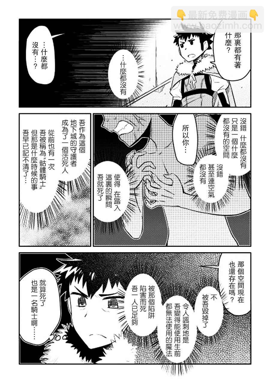 第14话21