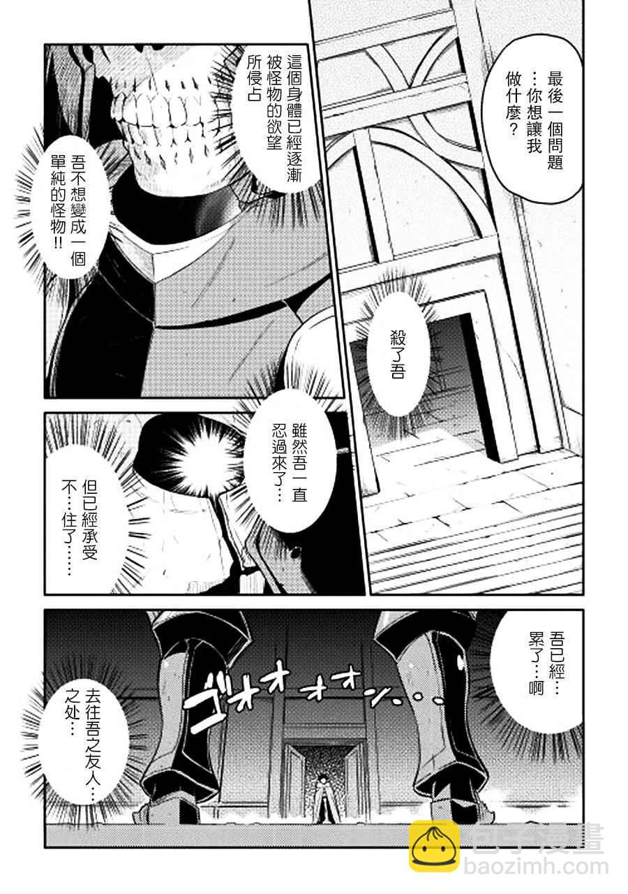 第14话22