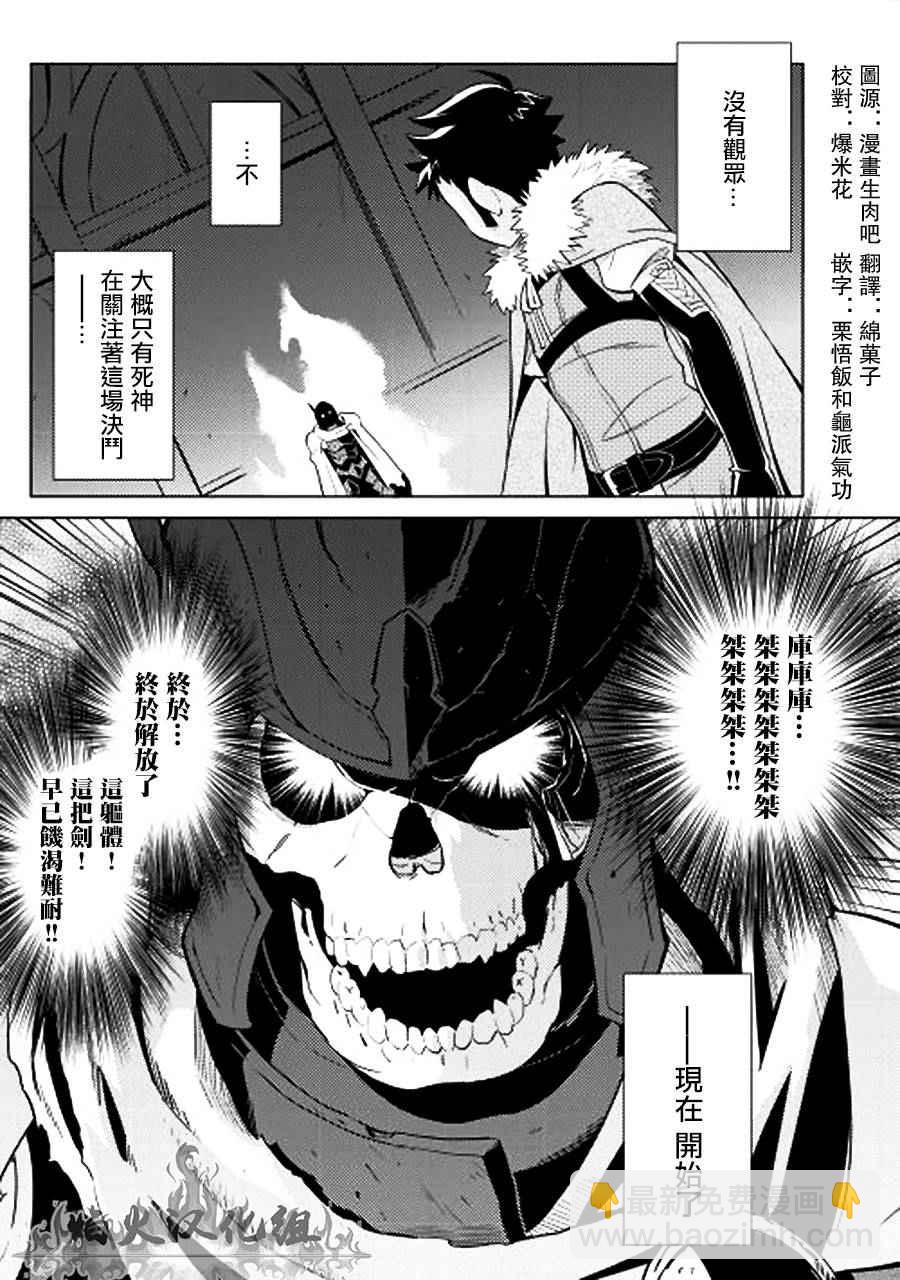 第14话23