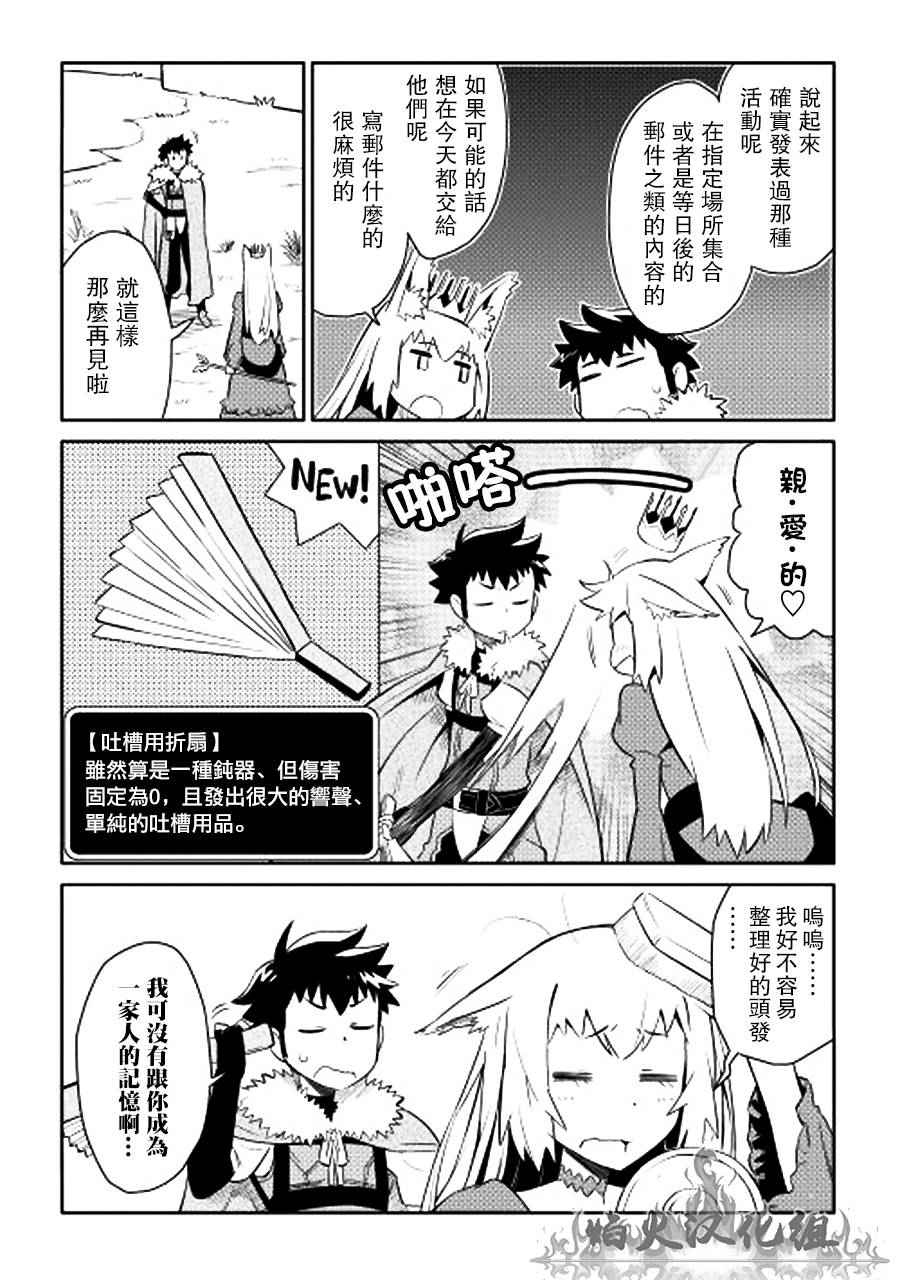 第14话4