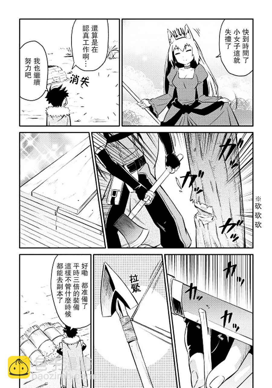 第14话5