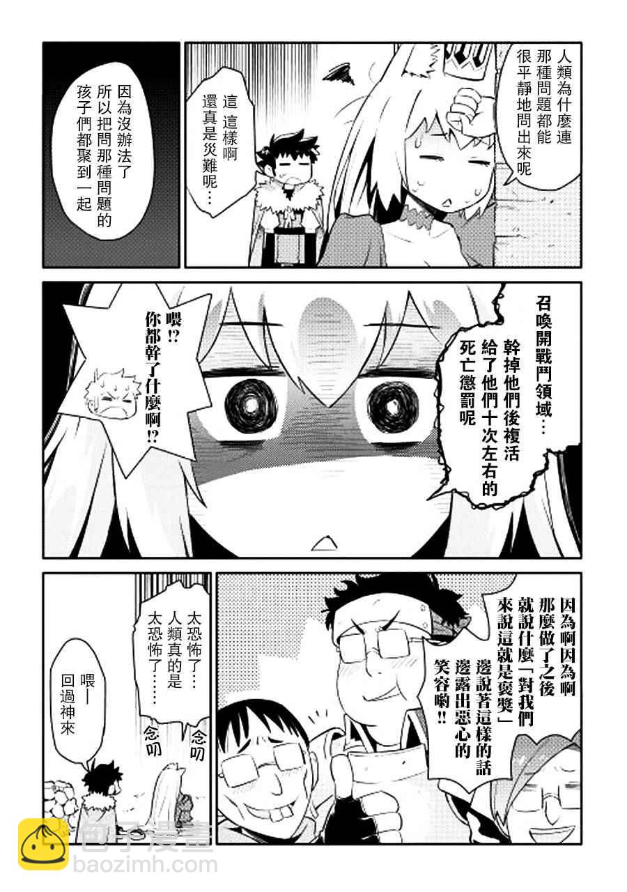 第14话7