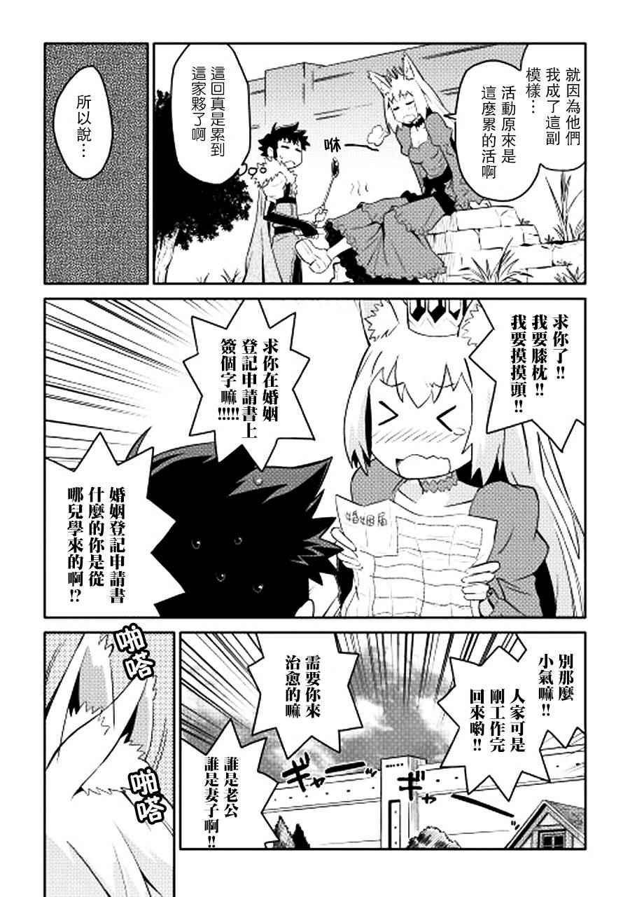 第14话8