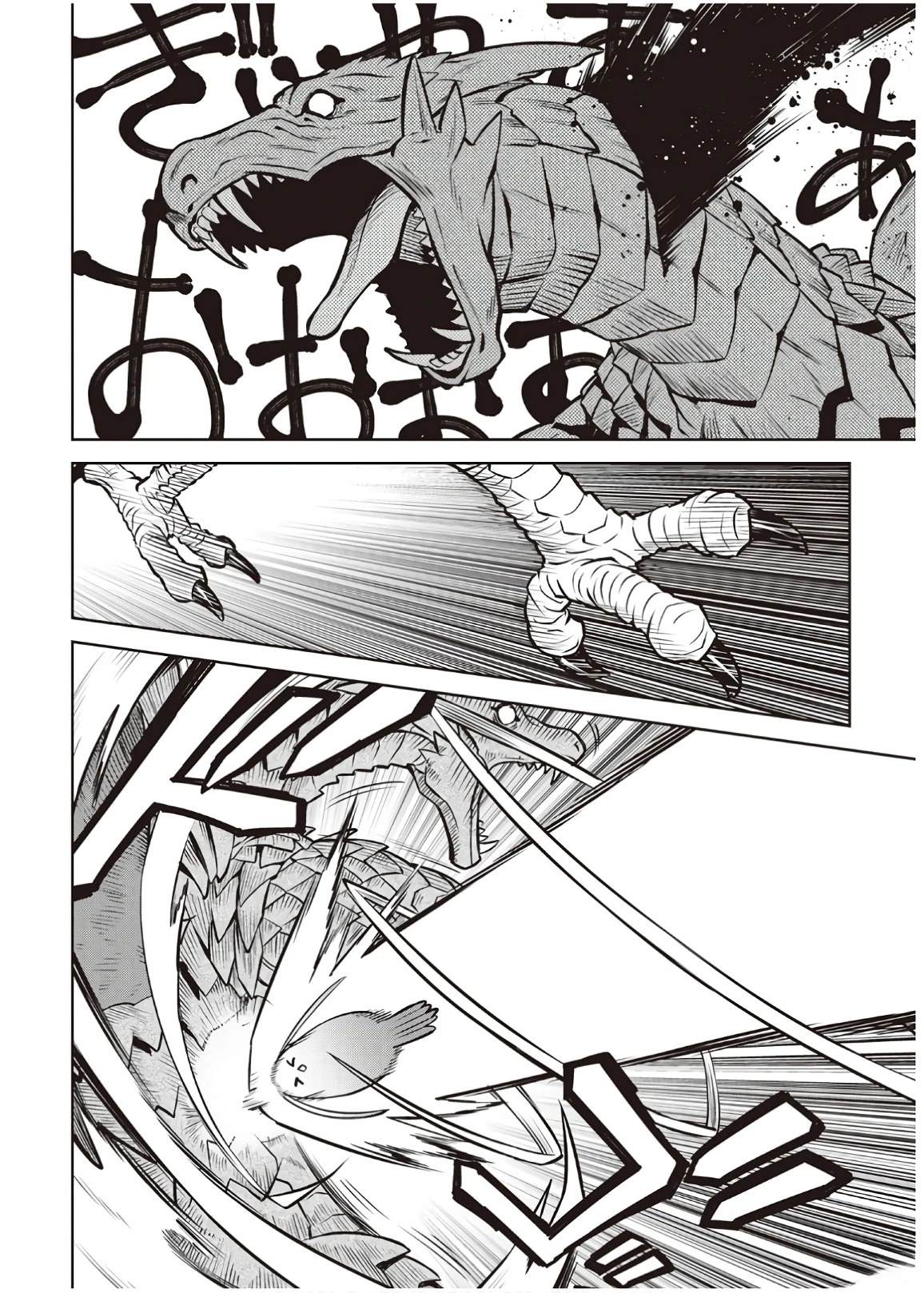 第59话9