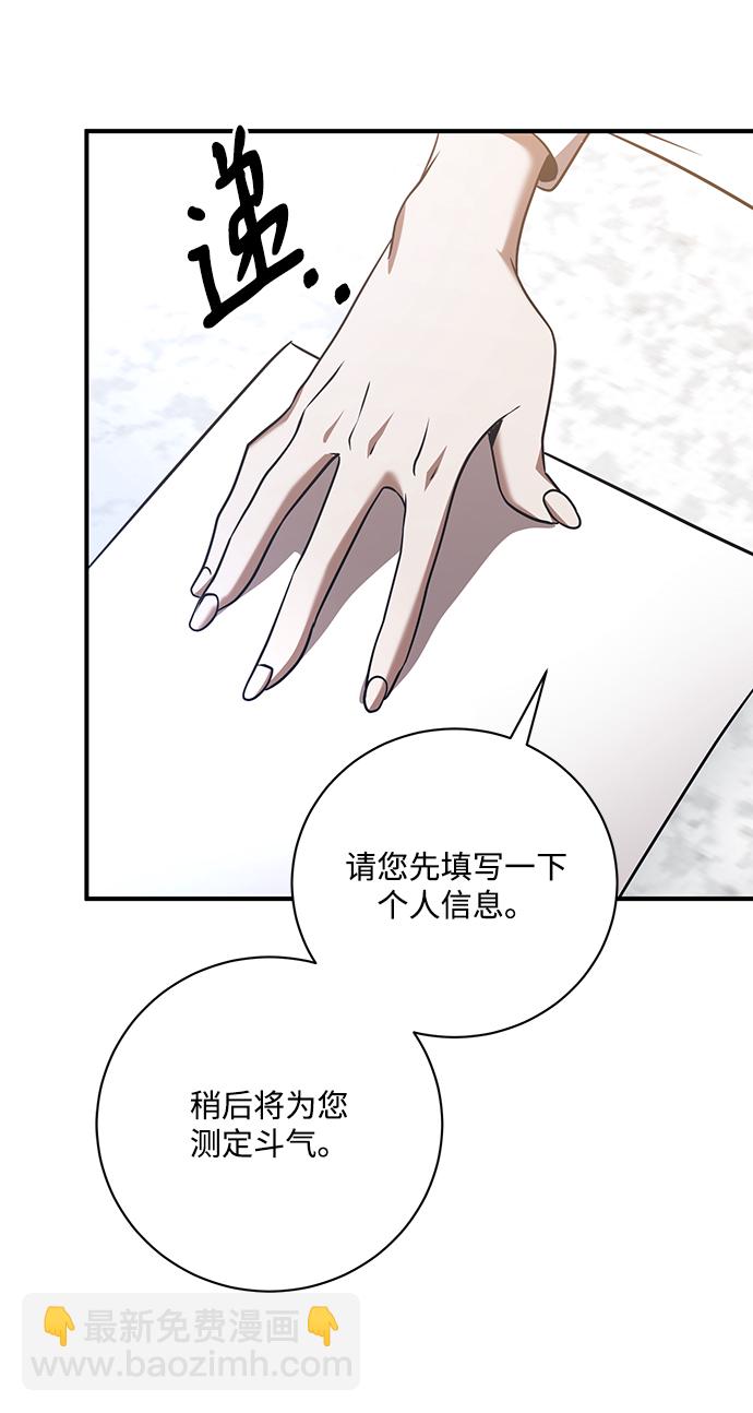 第10话10