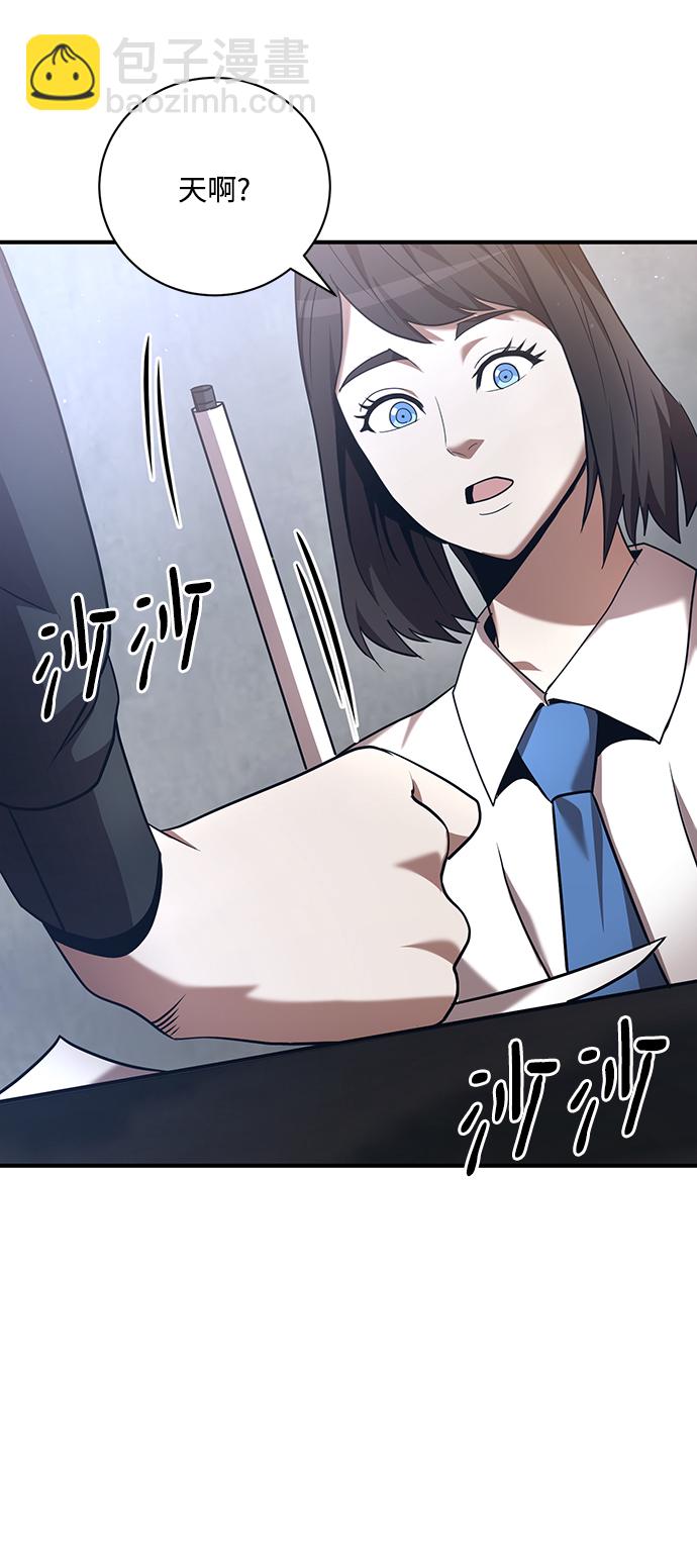 第10话11