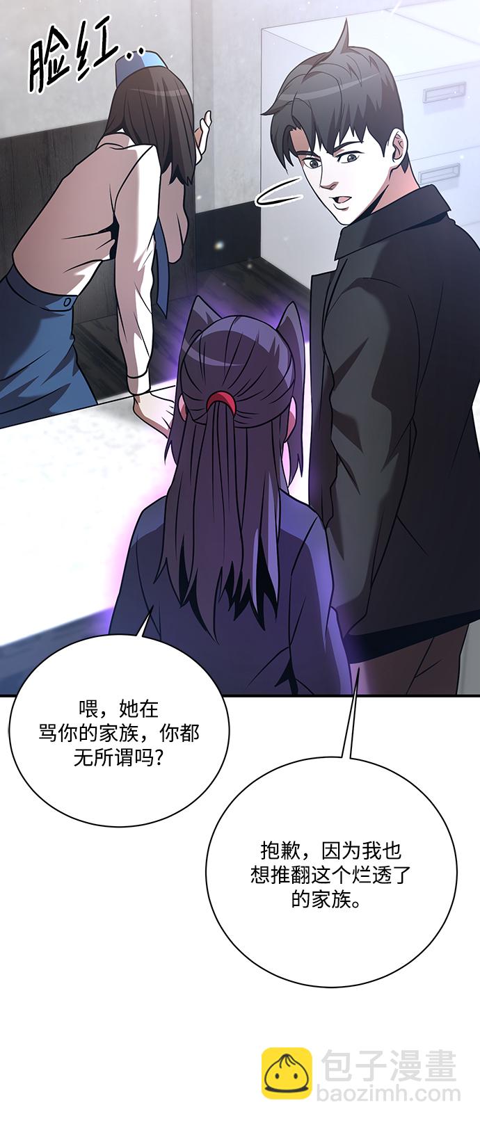 第10话20