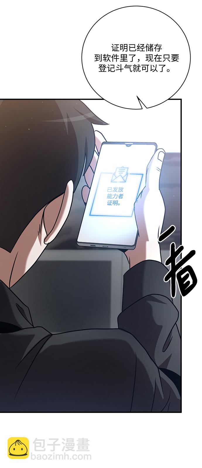 第10话22