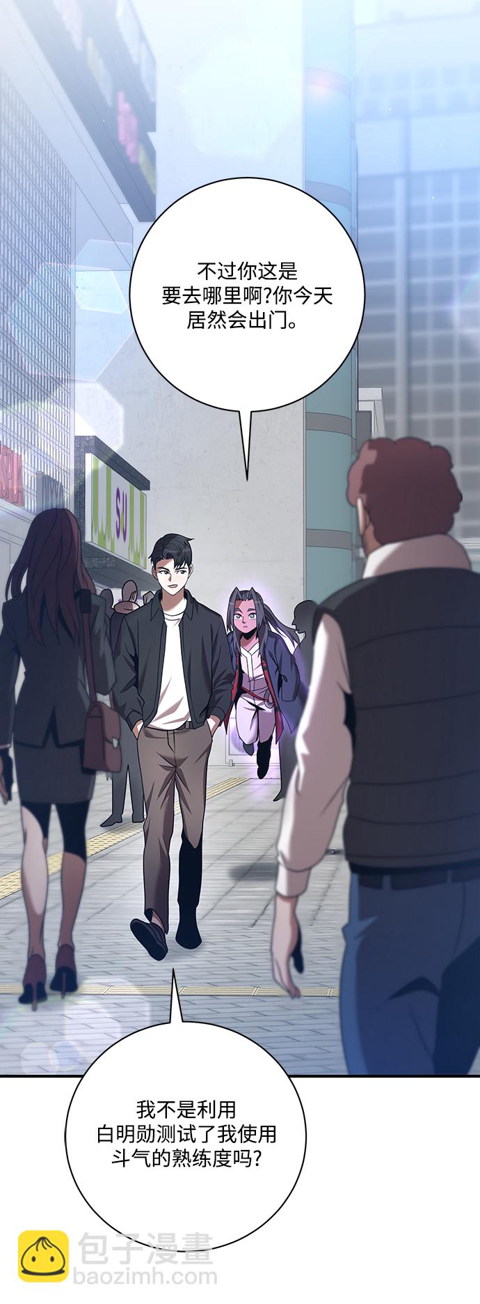 第10话3
