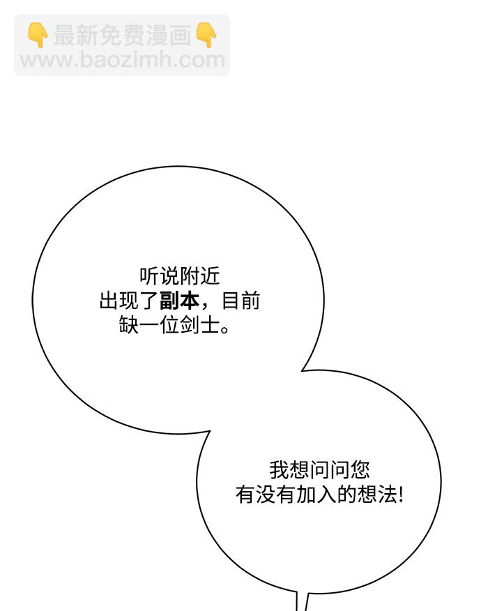 第10话30