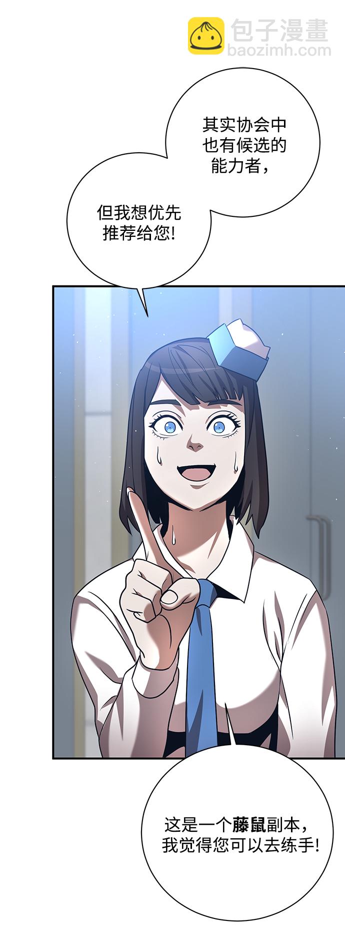 第10话32